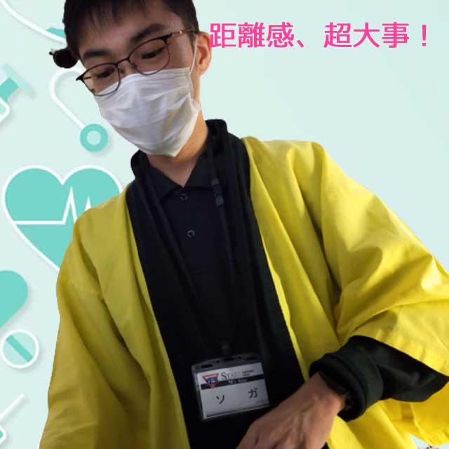 バナー広告