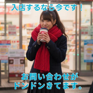 バナー広告