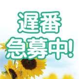 バナー広告
