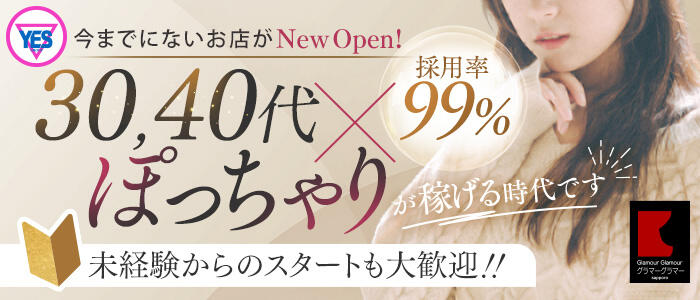 LADY GO.（YESグループ）