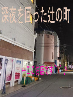 バナー広告