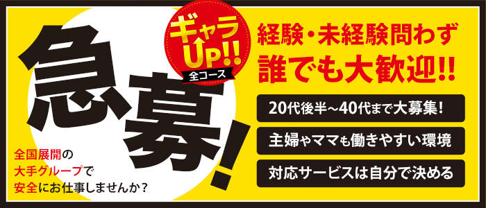 マッティー夫人（札幌ハレ系）