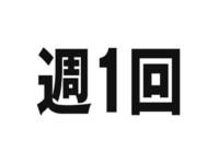 バナー広告