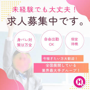 バナー広告