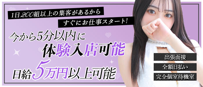 スピード難波店