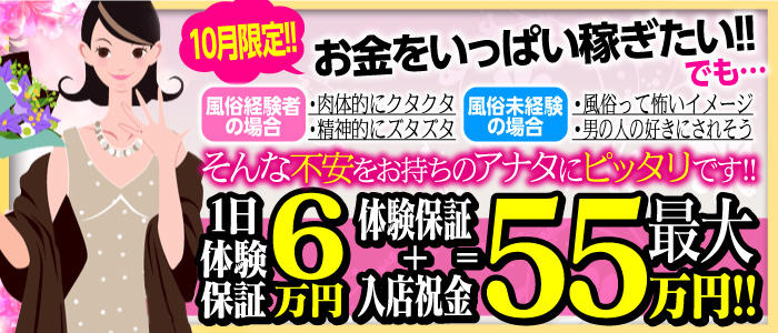 サラダバー