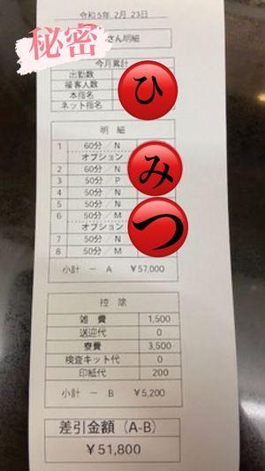 バナー広告