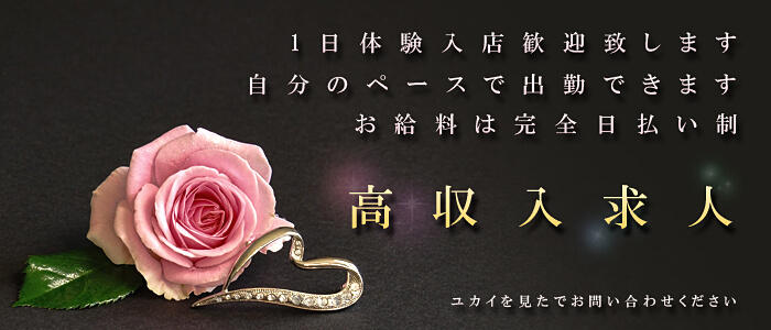 CLUB虎の穴 新宿店