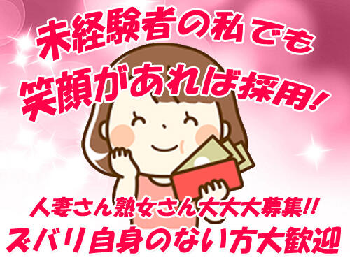 バナー広告