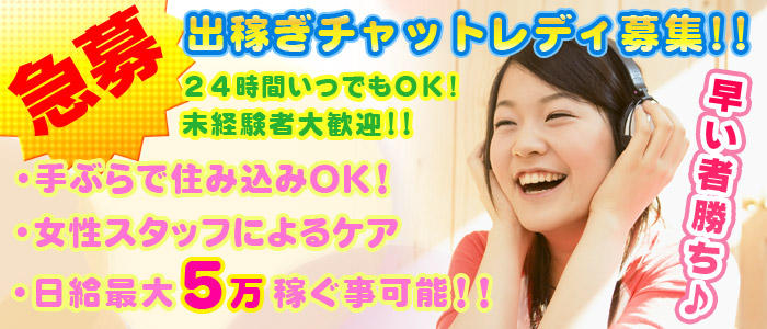 ライブチャット クレア