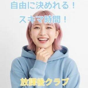 バナー広告