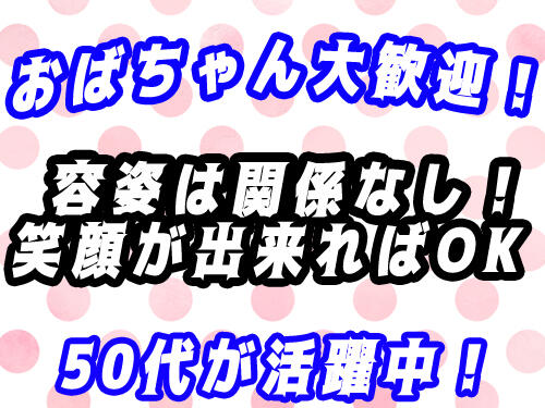 バナー広告
