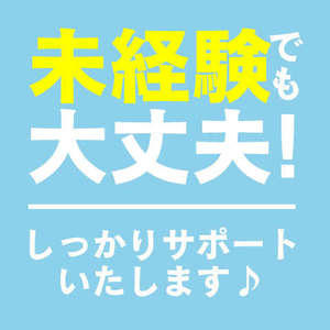 バナー広告