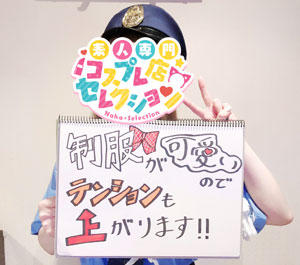 バナー広告