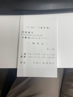 バナー広告