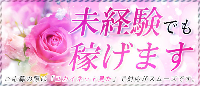 蘭の会 上野御徒町店