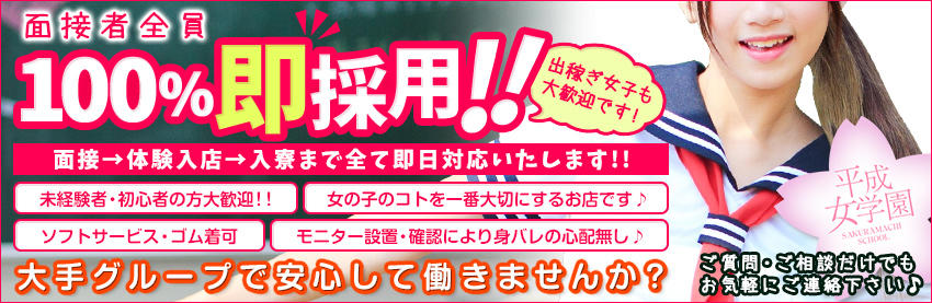 バナー広告