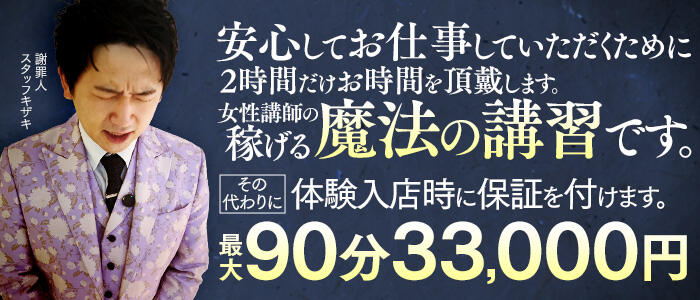 ハピネス札幌