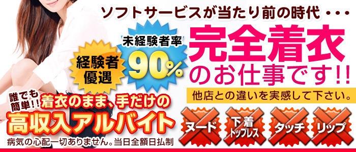 渋谷 フェアリー