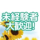 バナー広告