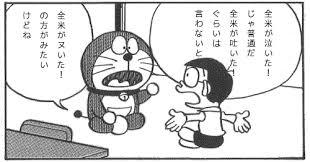 バナー広告