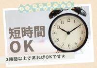 福岡 大人女子のちょっとHな専門店