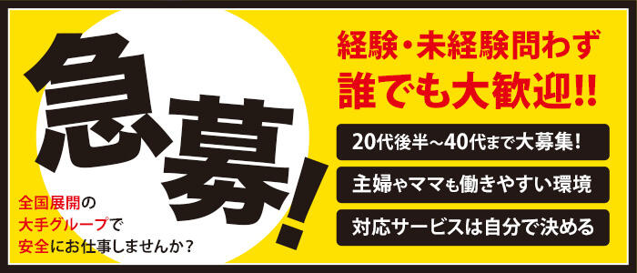 マッティー夫人(札幌ハレ系)