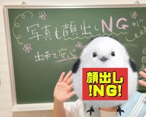 バナー広告