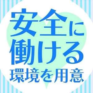 バナー広告