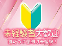 しこたま奥様 札幌店 別館（アクセスグループ）