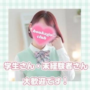 バナー広告