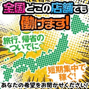 ハピネス札幌