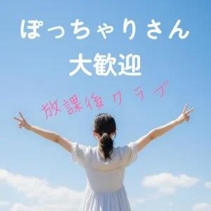 バナー広告