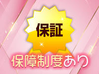 しこたま奥様 札幌店 別館（アクセスグループ）