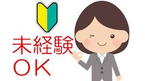 バナー広告