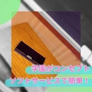 バナー広告