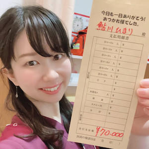 バナー広告