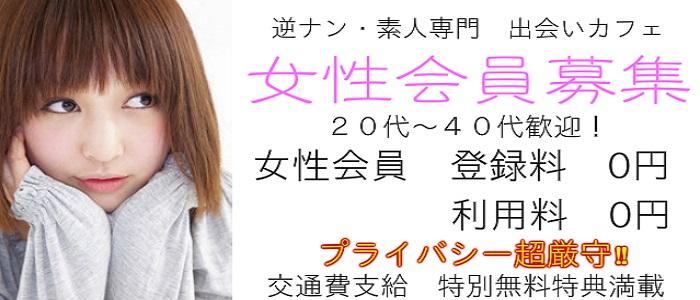 Honako 姉