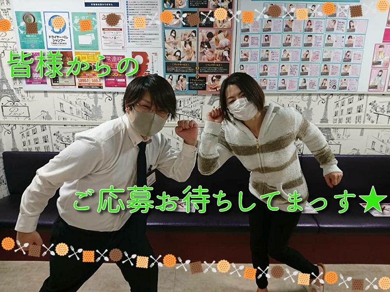 バナー広告