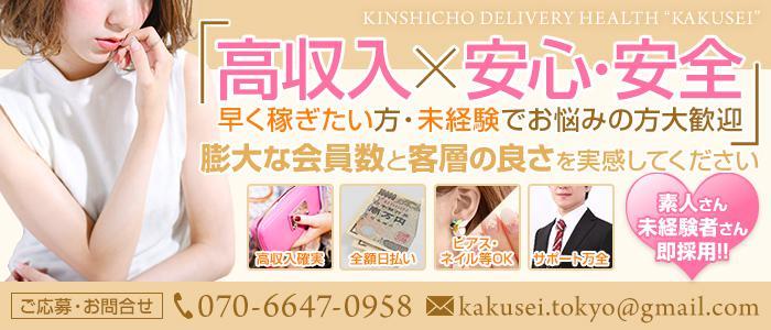 覚醒・二穴同時責め