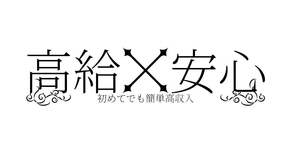 バナー広告