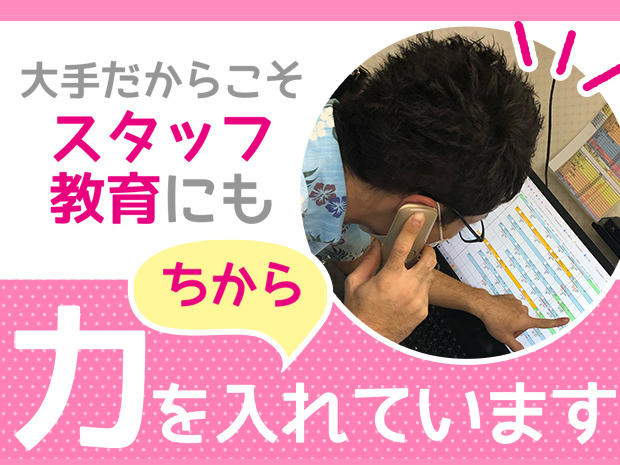 バナー広告
