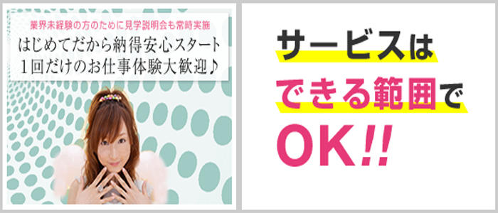 愛の人妻水戸店