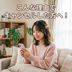 バナー広告