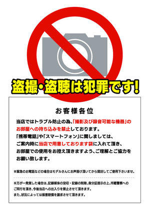 バナー広告