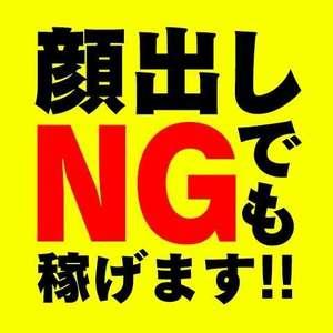 バナー広告
