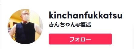 バナー広告