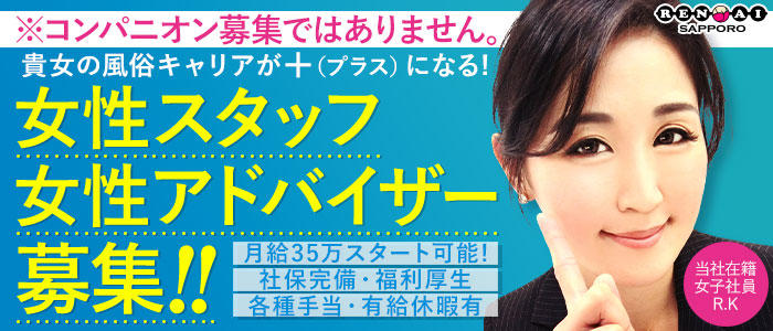恋愛グループ