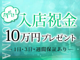札幌人妻マドンナ イメージ 1 札幌人妻マドンナ