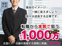 バナー広告
